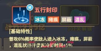 《杰克特攻队》多闻天王技能介绍-第7张-手游攻略-GASK