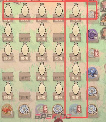 《这城有良田》百炼青花玩法攻略-第3张-手游攻略-GASK