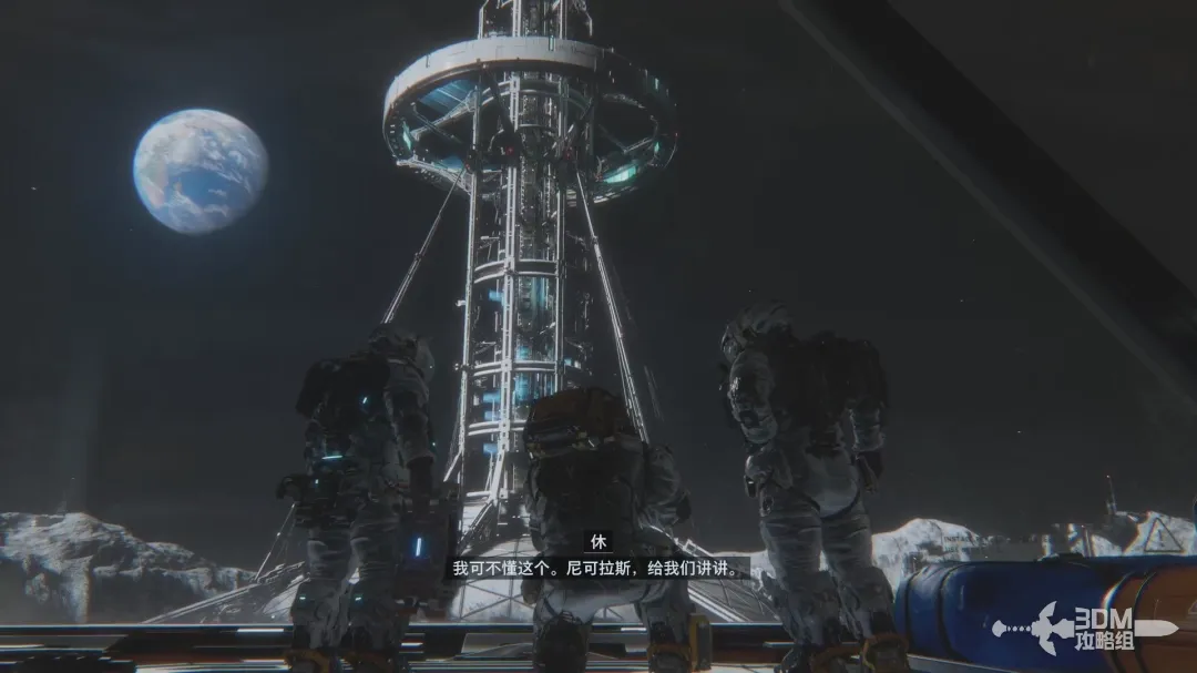 《PRAGMATA》主线流程攻略 图文攻略-第7张-单机攻略-GASK