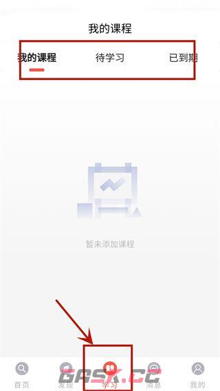 灵犀俄语app功能解析-第6张-手游攻略-GASK