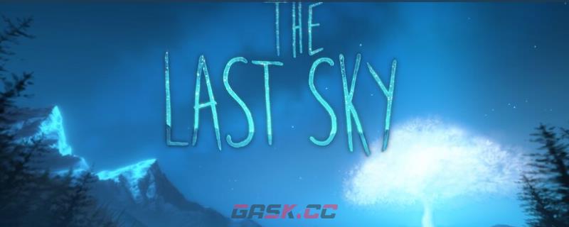 《最后的天空》叮成就指南-第1张-单机攻略-GASK
