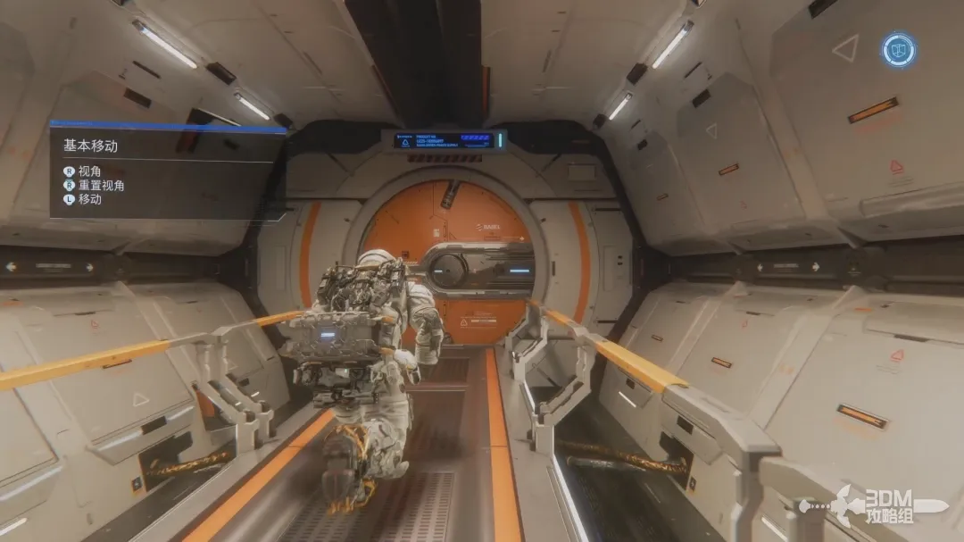 《PRAGMATA》主线流程攻略 图文攻略-第6张-单机攻略-GASK