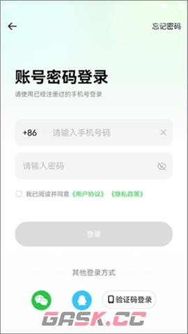 小维运动健康设备添加方法-第2张-手游攻略-GASK