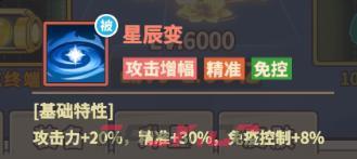 《杰克特攻队》多闻天王技能介绍-第6张-手游攻略-GASK