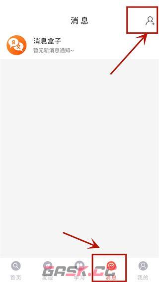 灵犀俄语app功能解析-第7张-手游攻略-GASK