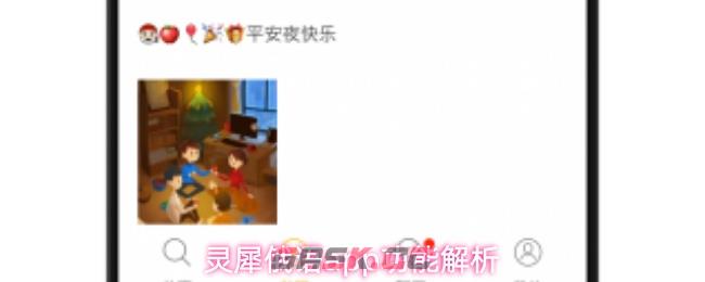 灵犀俄语app功能解析-第1张-手游攻略-GASK