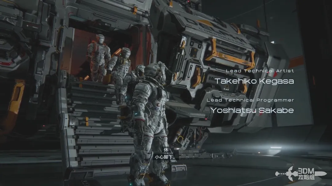 《PRAGMATA》主线流程攻略 图文攻略-第5张-单机攻略-GASK