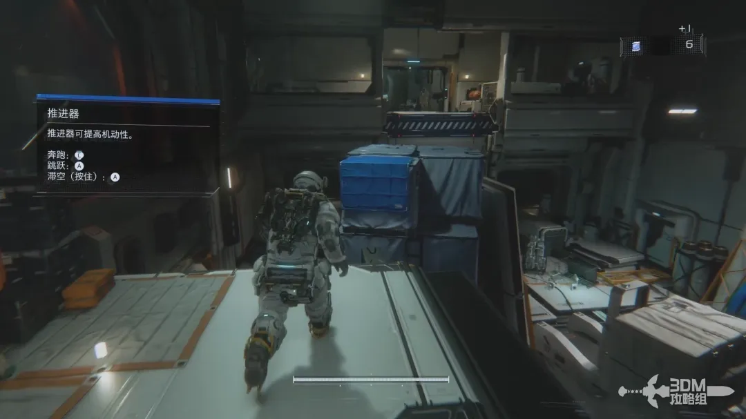 《PRAGMATA》主线流程攻略 图文攻略-第10张-单机攻略-GASK