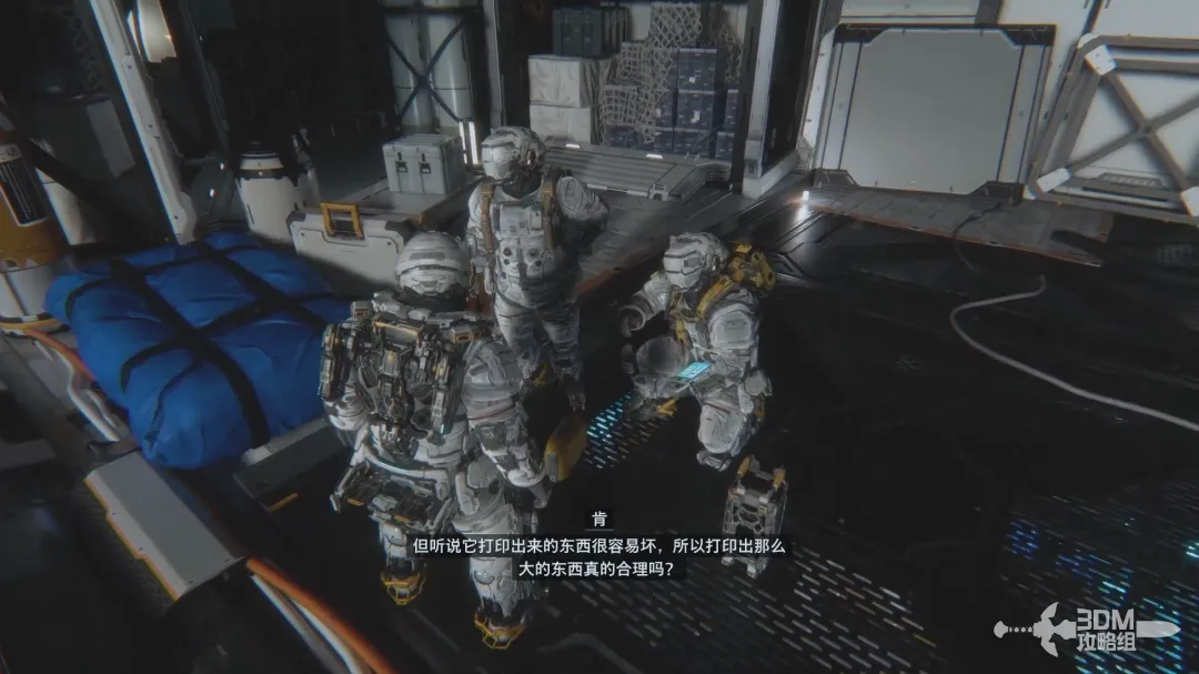 《PRAGMATA》主线流程攻略 图文攻略-第8张-单机攻略-GASK