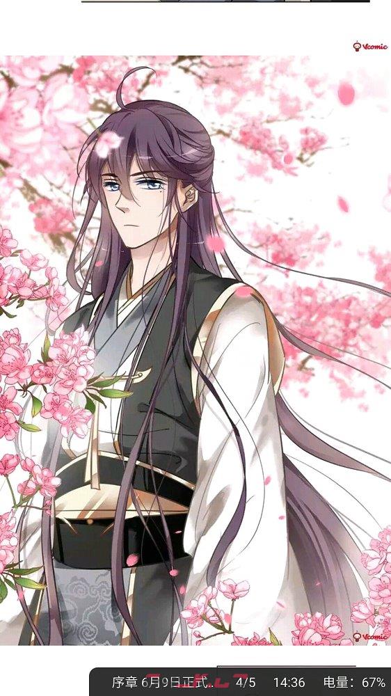 谜妹漫画在线观看官网-第2张-手游攻略-GASK