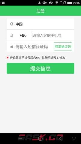 康泰云健康app使用方法-第2张-手游攻略-GASK