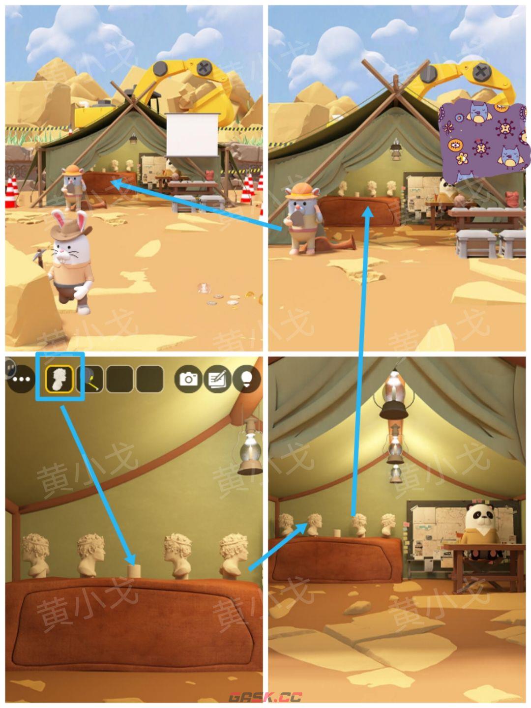 Escape Room：Dig Site密室逃脱：考古现场攻略（二）-第24张-手游攻略-GASK