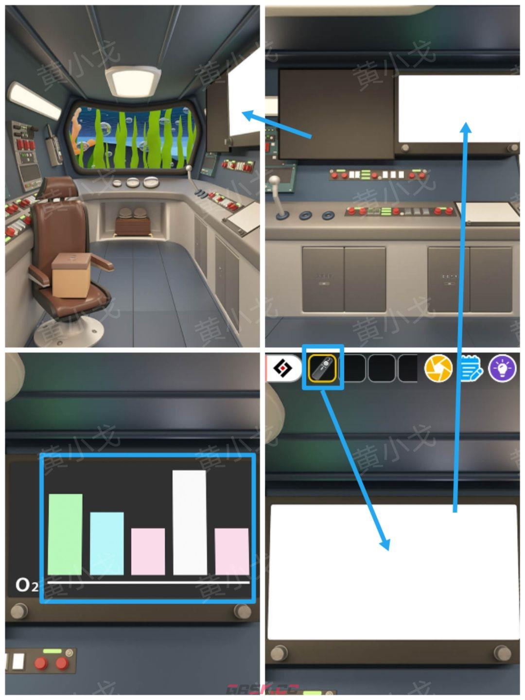 Escape Room：Submarine Journey潜水艇之旅图文攻略（一）-第7张-手游攻略-GASK