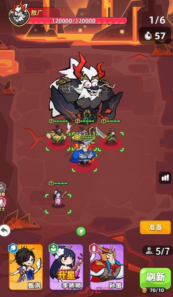 《王者之弈》敖广阵容搭配攻略-第4张-手游攻略-GASK