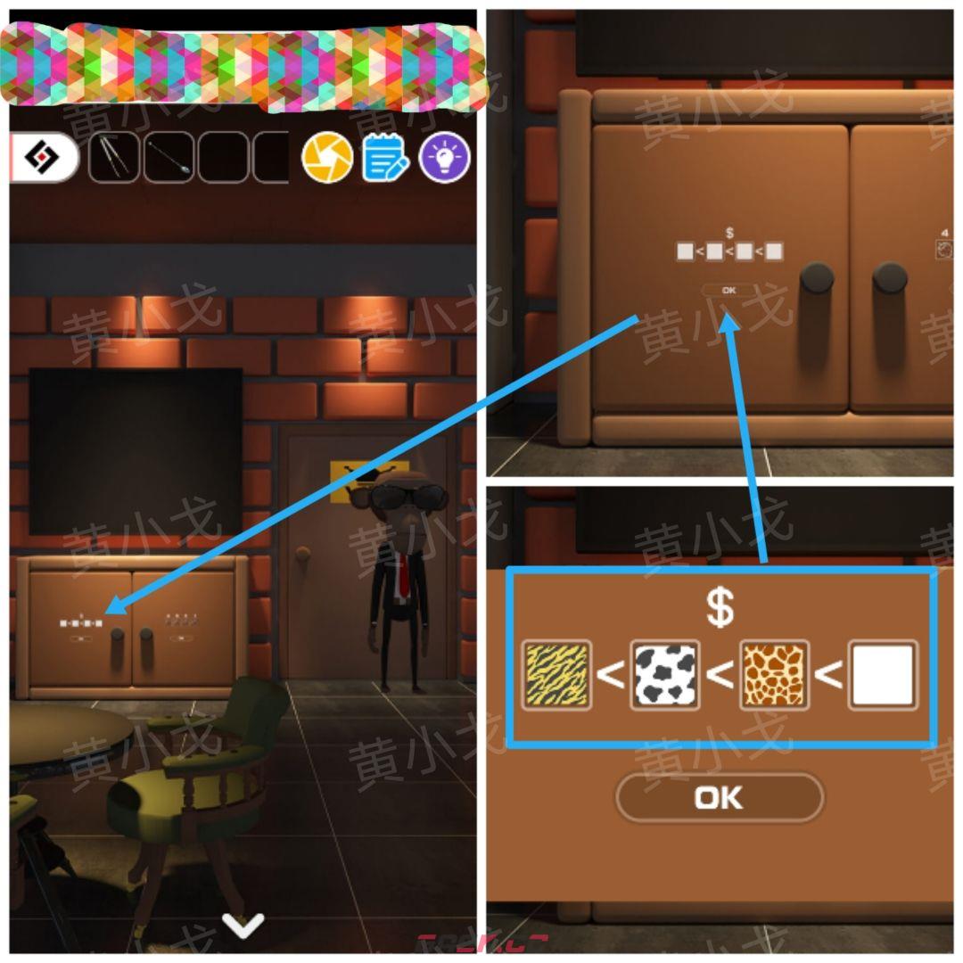 Escape Room：Midnight Bar（午夜酒吧）攻略（一）-第23张-手游攻略-GASK