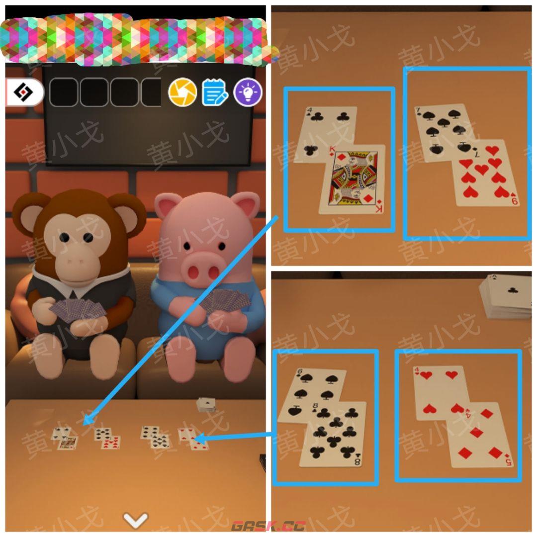 Escape Room：Midnight Bar（午夜酒吧）攻略（二）-第19张-手游攻略-GASK