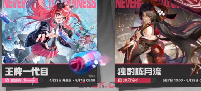 《异环》永雏塔菲介绍-第5张-手游攻略-GASK