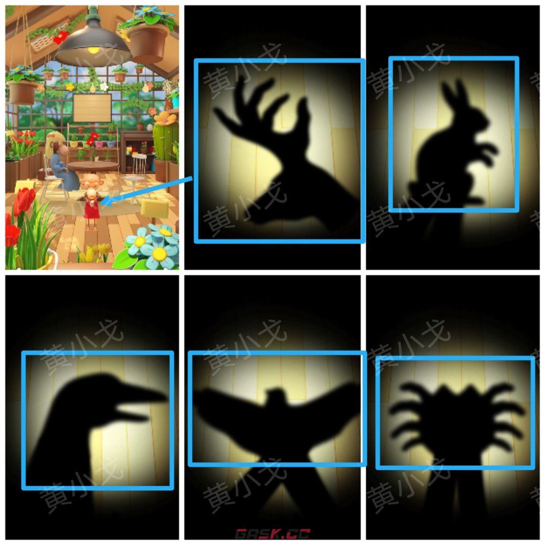 Escape Room：Floral Studio密室逃脱：花香工坊攻略（一）-第11张-手游攻略-GASK