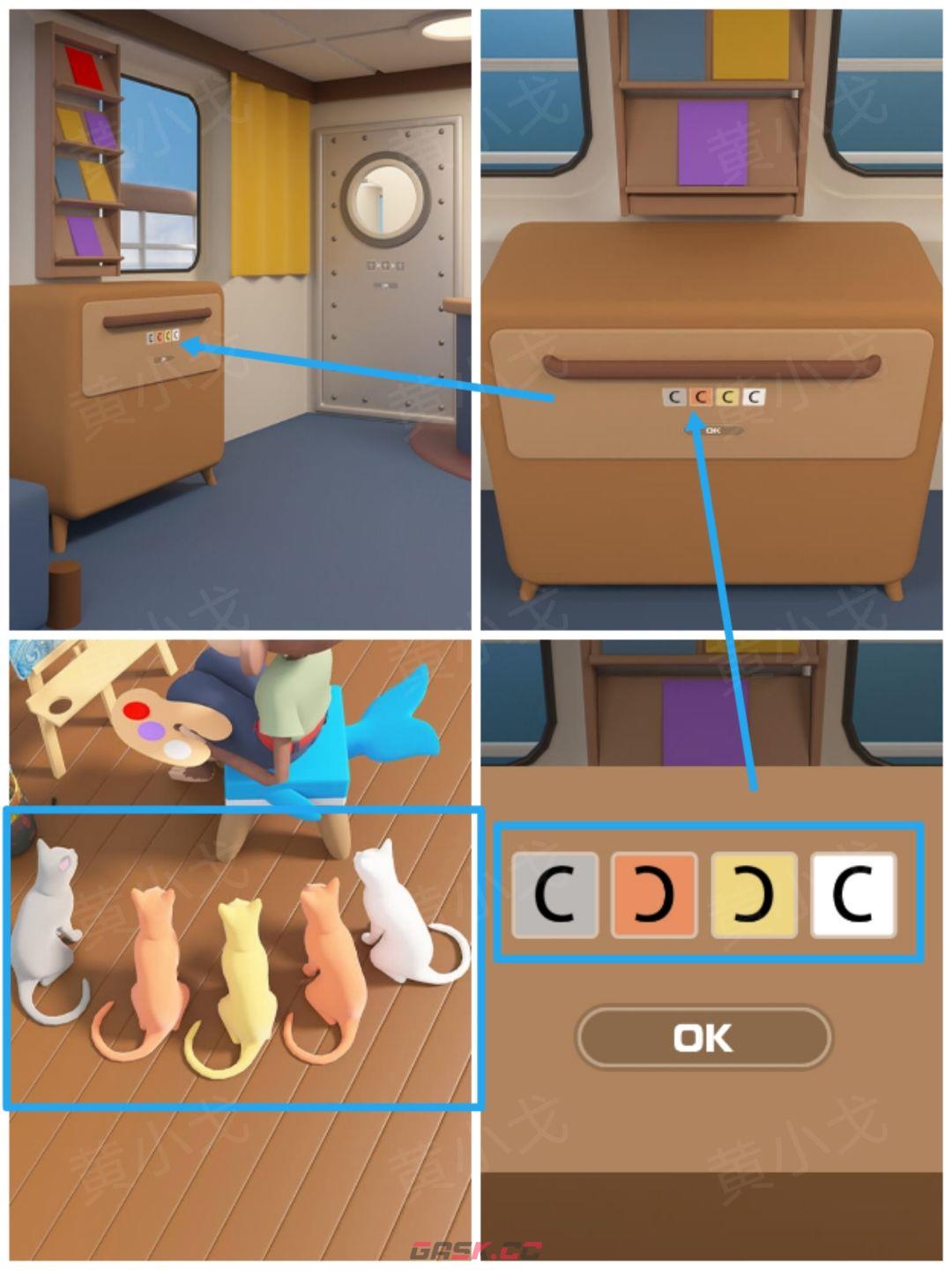 Escape Room：Submarine Journey潜水艇之旅图文攻略（二）-第23张-手游攻略-GASK
