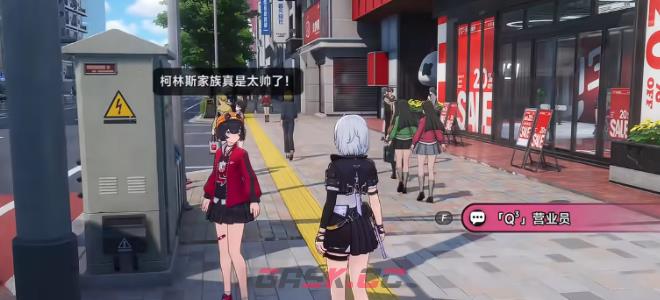 《异环》支线大小姐的黑帮梦任务攻略-第2张-手游攻略-GASK