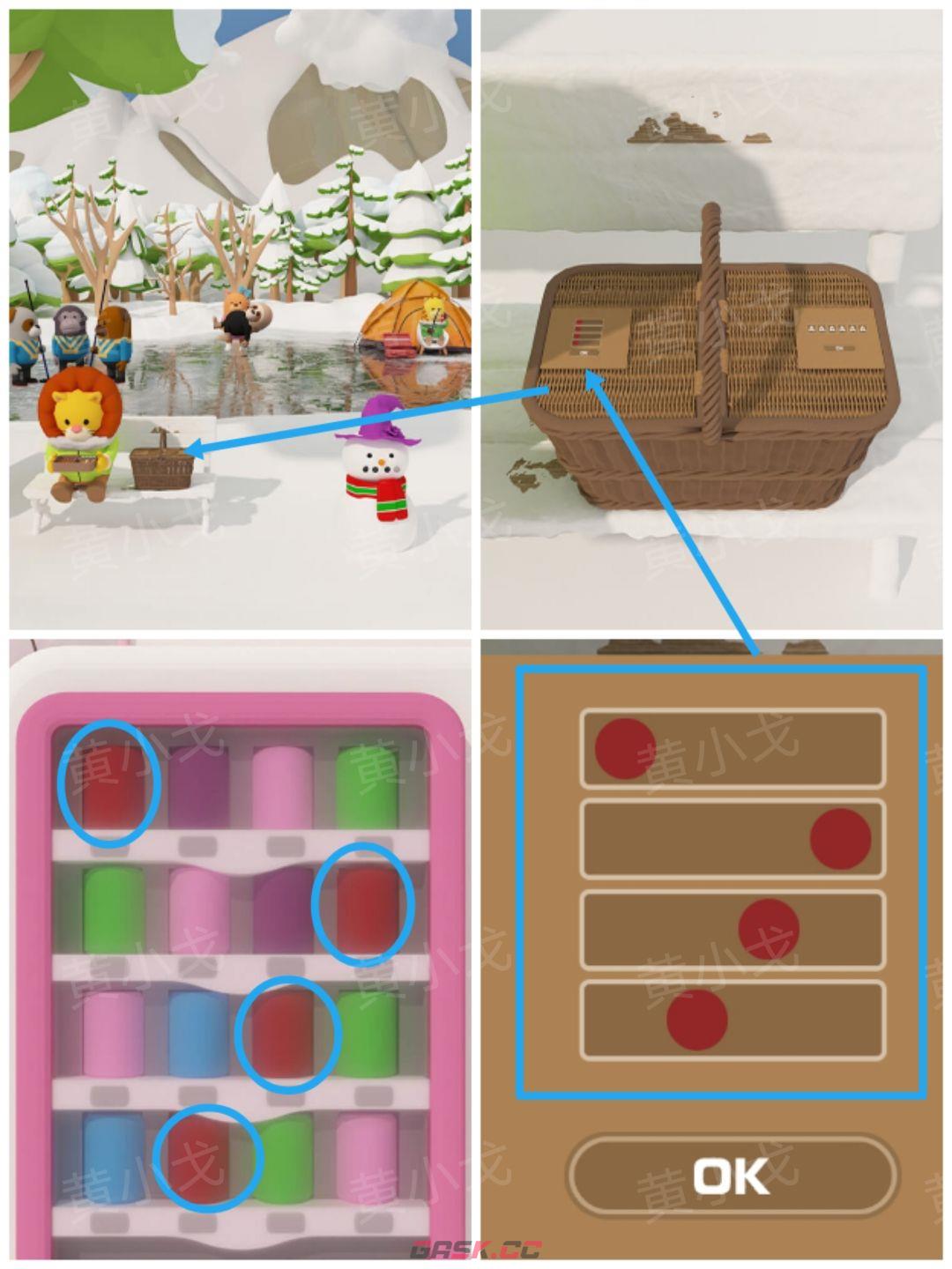 Escape Room：Snowy Park密室逃脱：雪中的公园攻略（二）-第9张-手游攻略-GASK