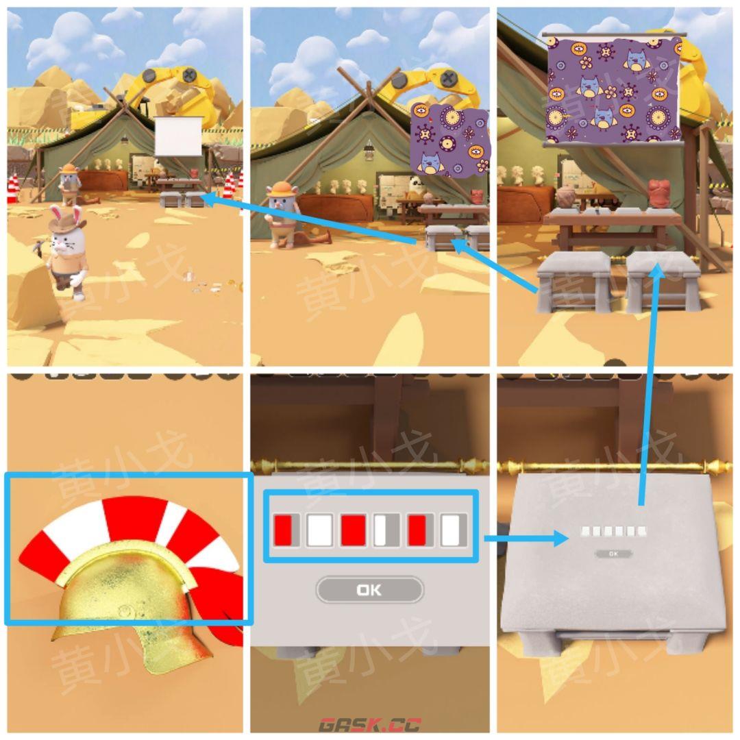 Escape Room：Dig Site密室逃脱：考古现场攻略（二）-第5张-手游攻略-GASK