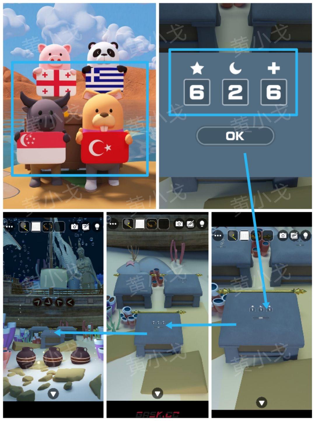 Escape Room：Dig Site密室逃脱：考古现场攻略（二）-第17张-手游攻略-GASK