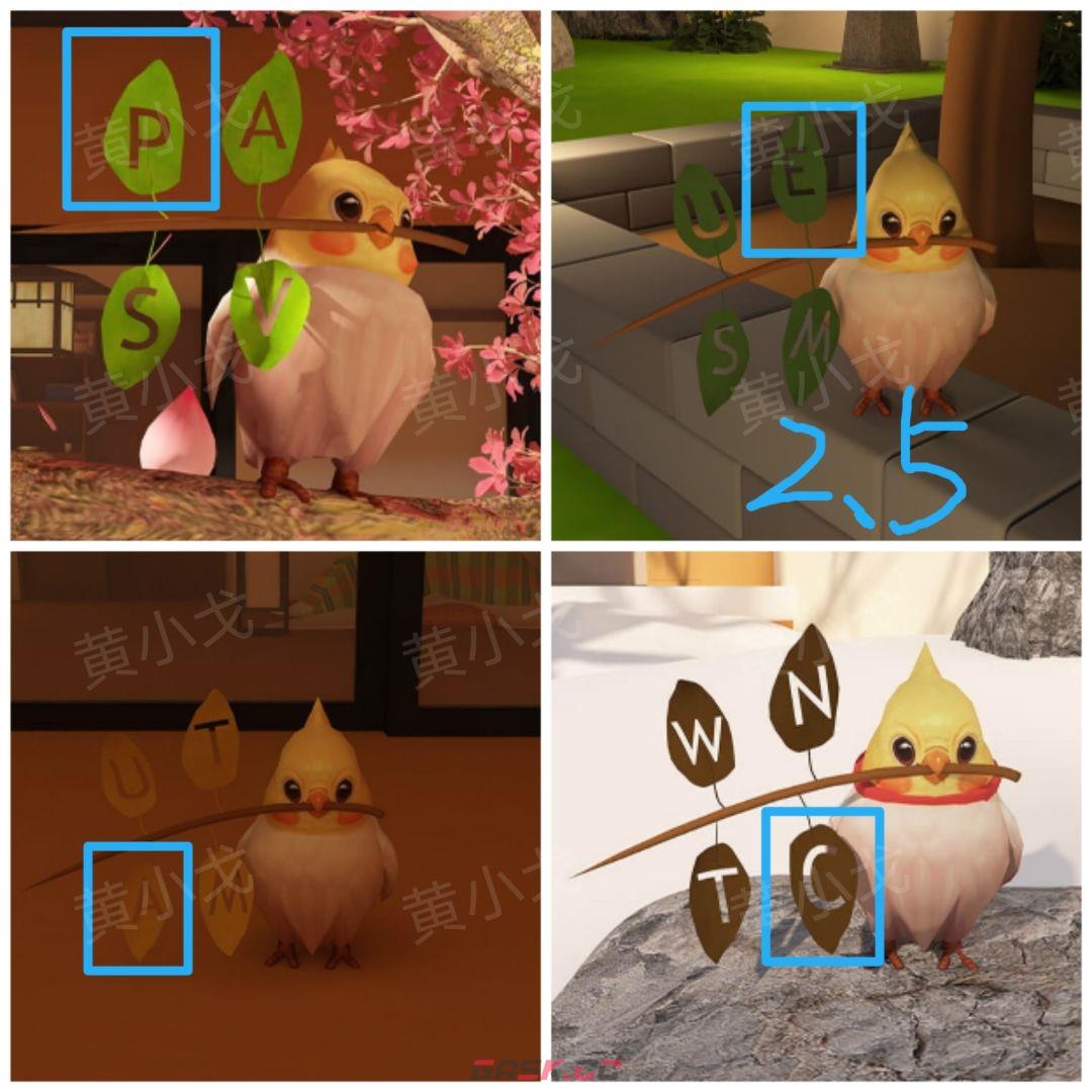 《Escape Room》流转的四季图文攻略（二）-第42张-手游攻略-GASK