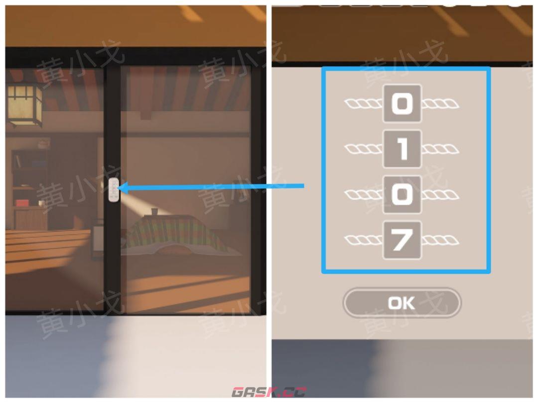 《Escape Room》流转的四季图文攻略（二）-第6张-手游攻略-GASK