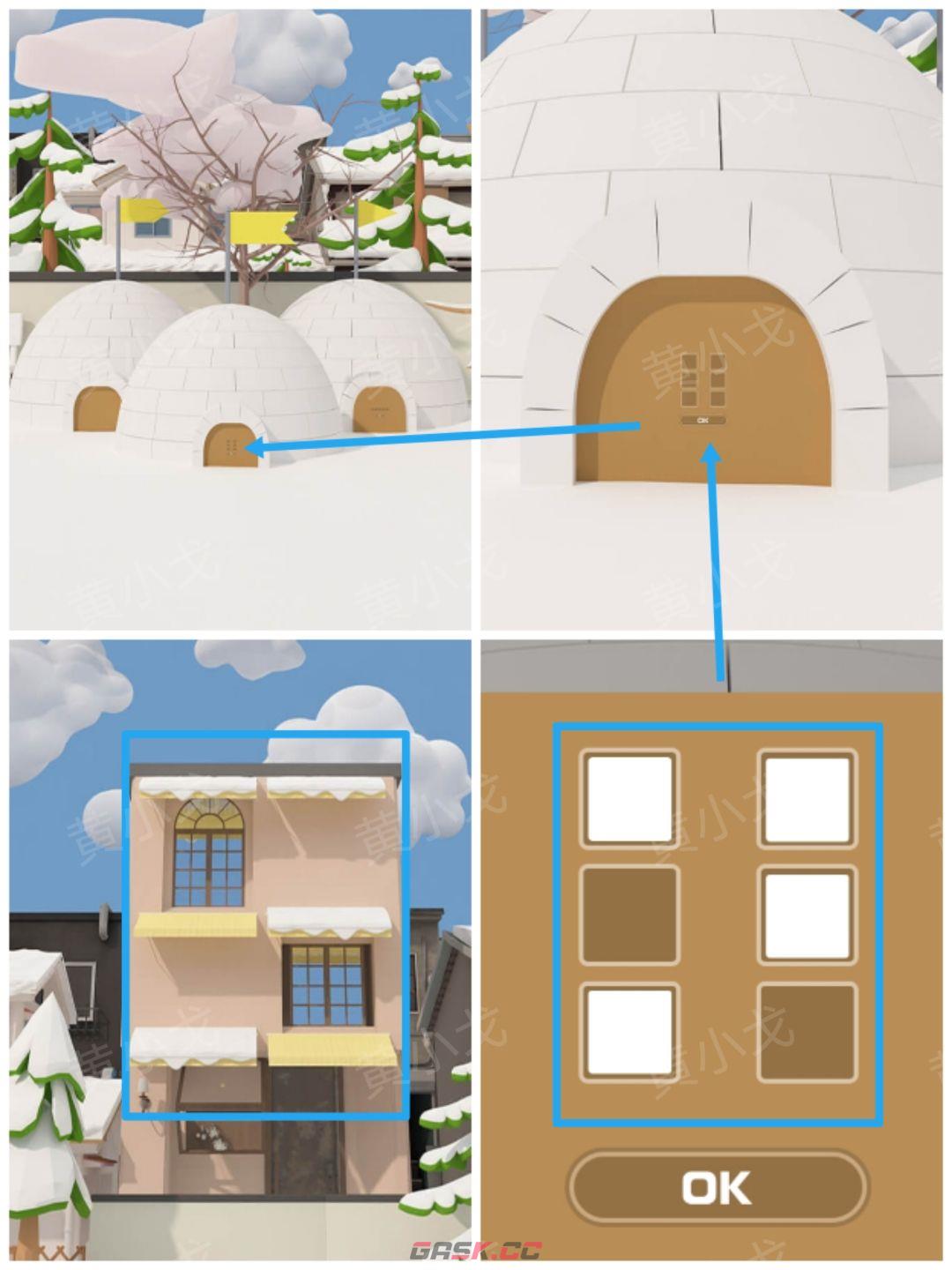 Escape Room：Snowy Park密室逃脱：雪中的公园攻略（一）-第7张-手游攻略-GASK