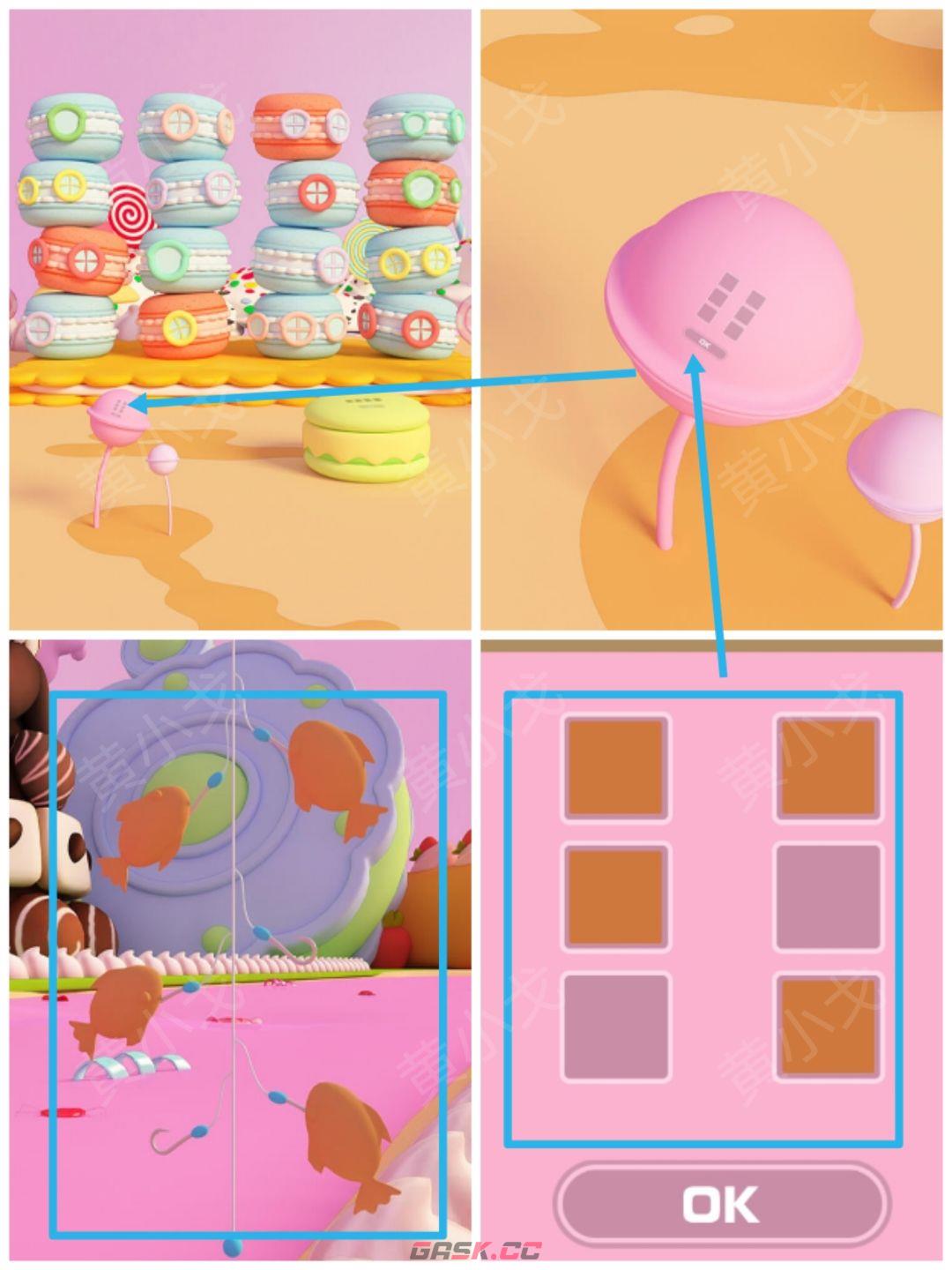 Escape Room：Candy Town图文攻略（二）-第13张-手游攻略-GASK