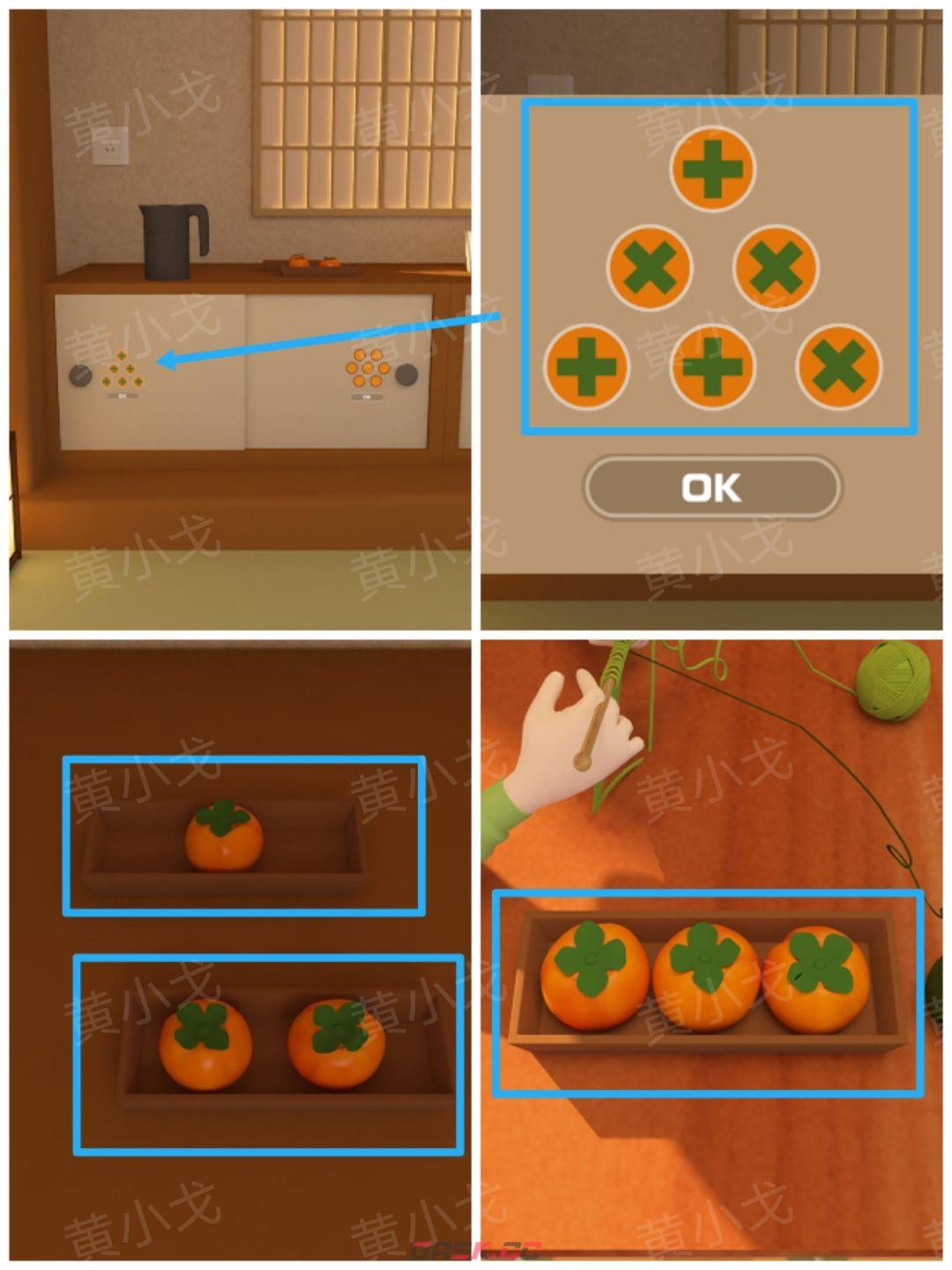 《Escape Room》流转的四季图文攻略（二）-第12张-手游攻略-GASK