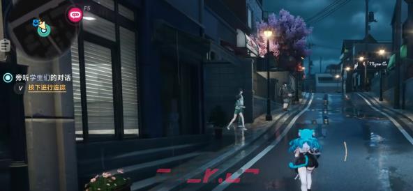 《异环》雨夜怪谈任务攻略-第3张-手游攻略-GASK