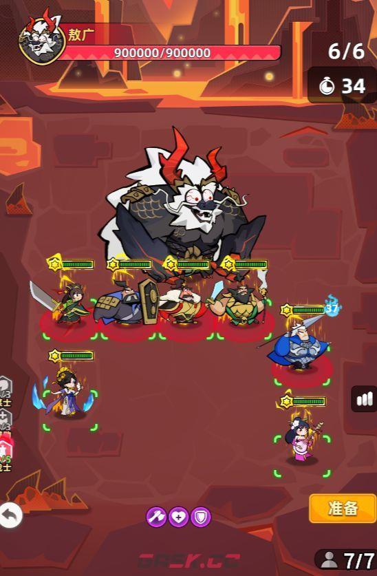 《王者之弈》敖广阵容搭配攻略-第2张-手游攻略-GASK