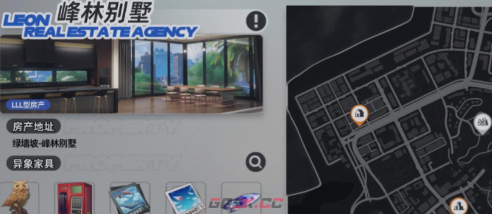 《异环》天际线介绍-第4张-手游攻略-GASK