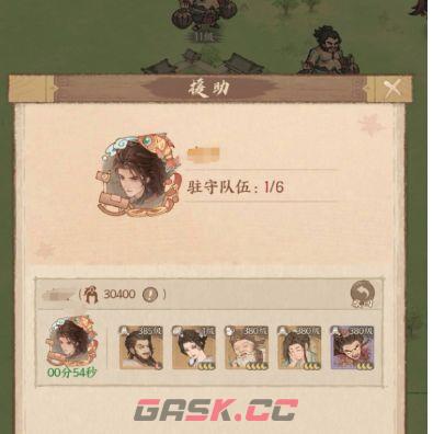 这城有良田州对决周六互刷玩法-第2张-手游攻略-GASK