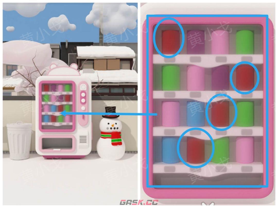 Escape Room：Snowy Park密室逃脱：雪中的公园攻略（一）-第11张-手游攻略-GASK