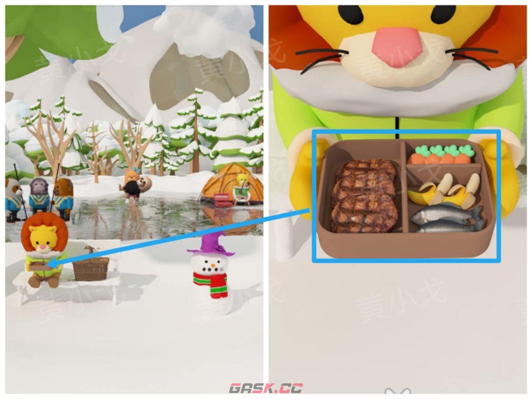 Escape Room：Snowy Park密室逃脱：雪中的公园攻略（二）-第8张-手游攻略-GASK