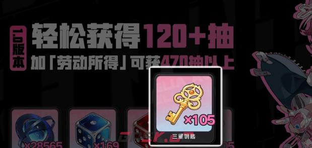 《异环》环石使用攻略-第5张-手游攻略-GASK