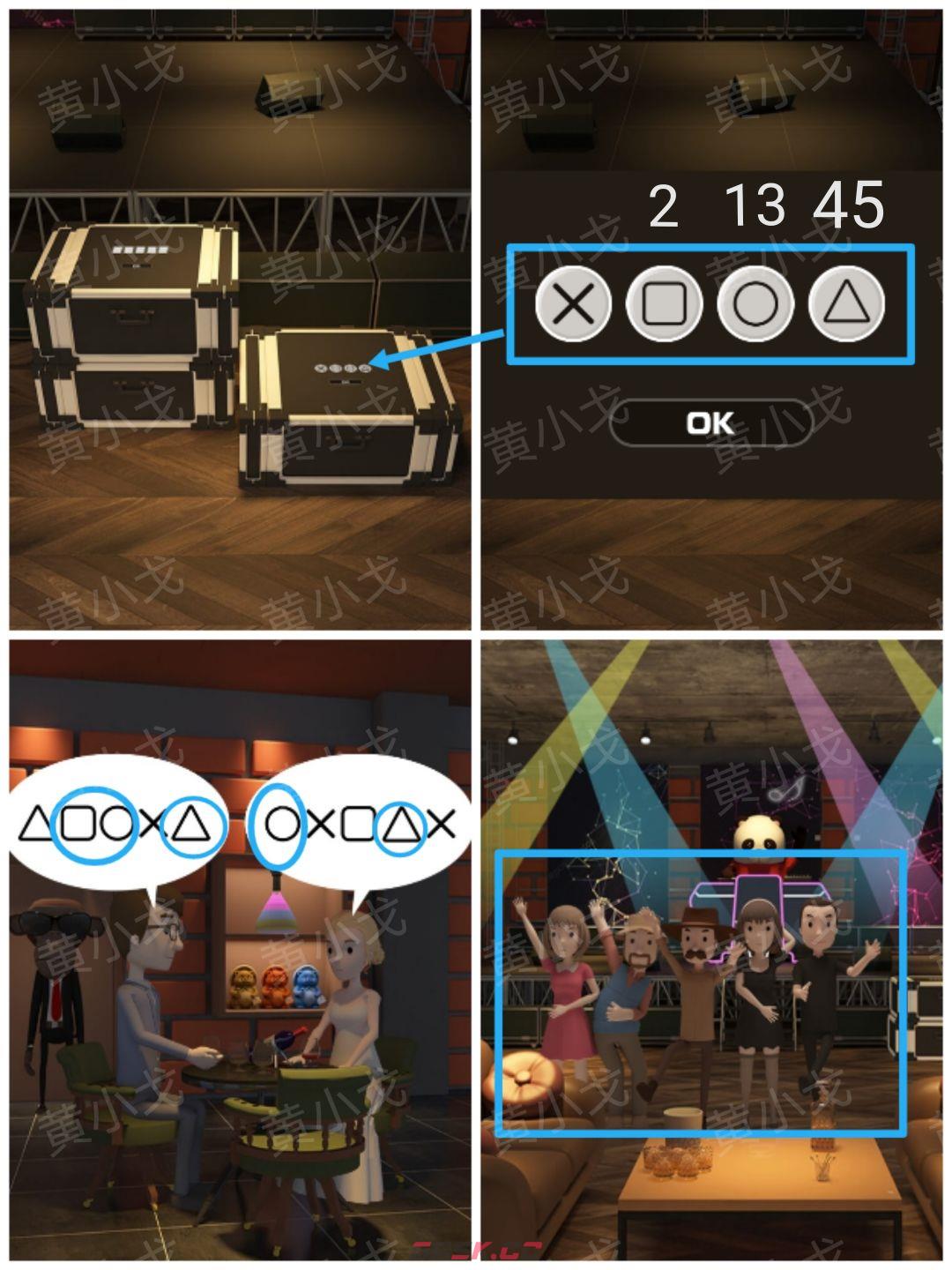 Escape Room：Midnight Bar（午夜酒吧）攻略（二）-第31张-手游攻略-GASK