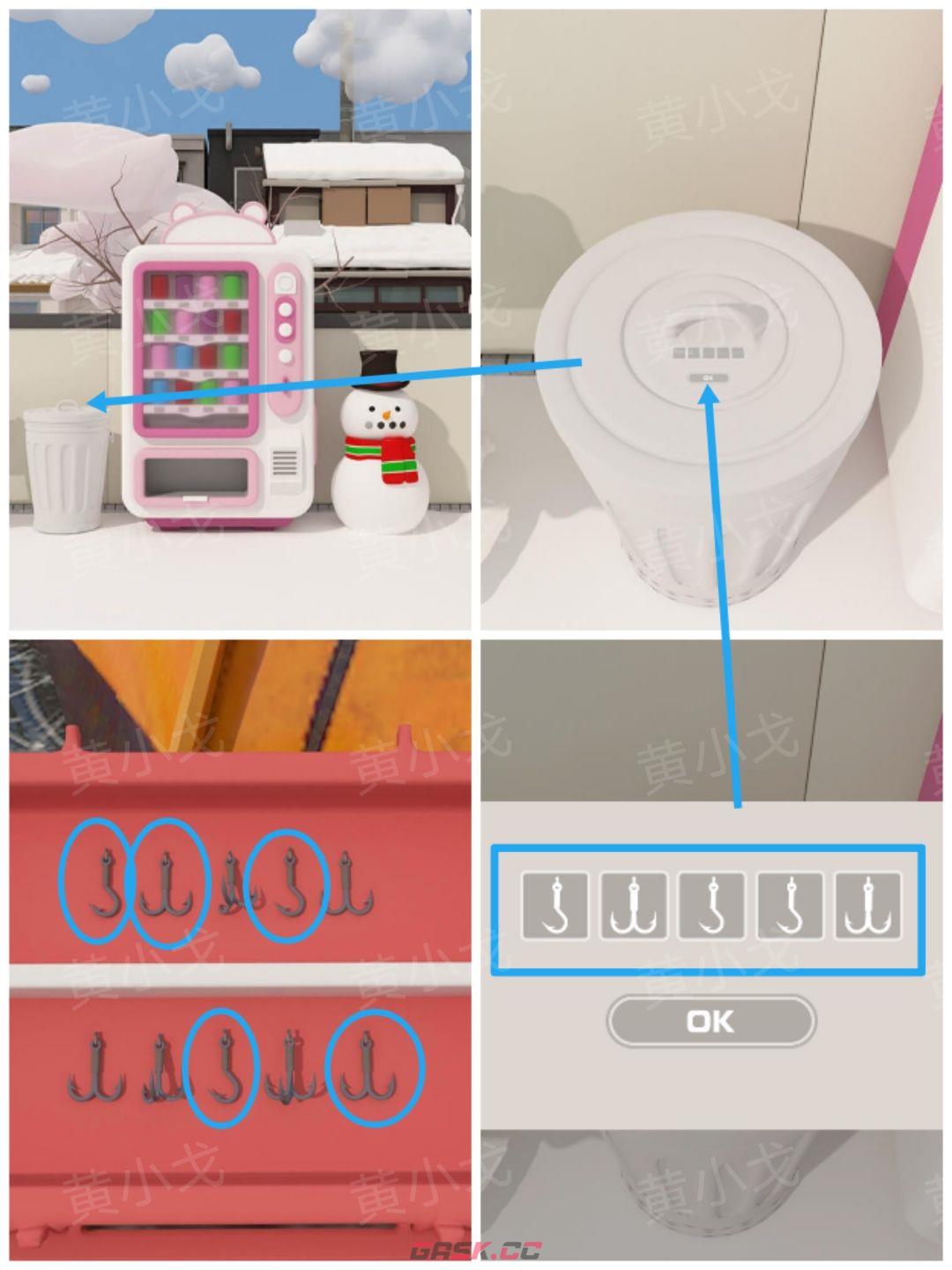 Escape Room：Snowy Park密室逃脱：雪中的公园攻略（二）-第23张-手游攻略-GASK