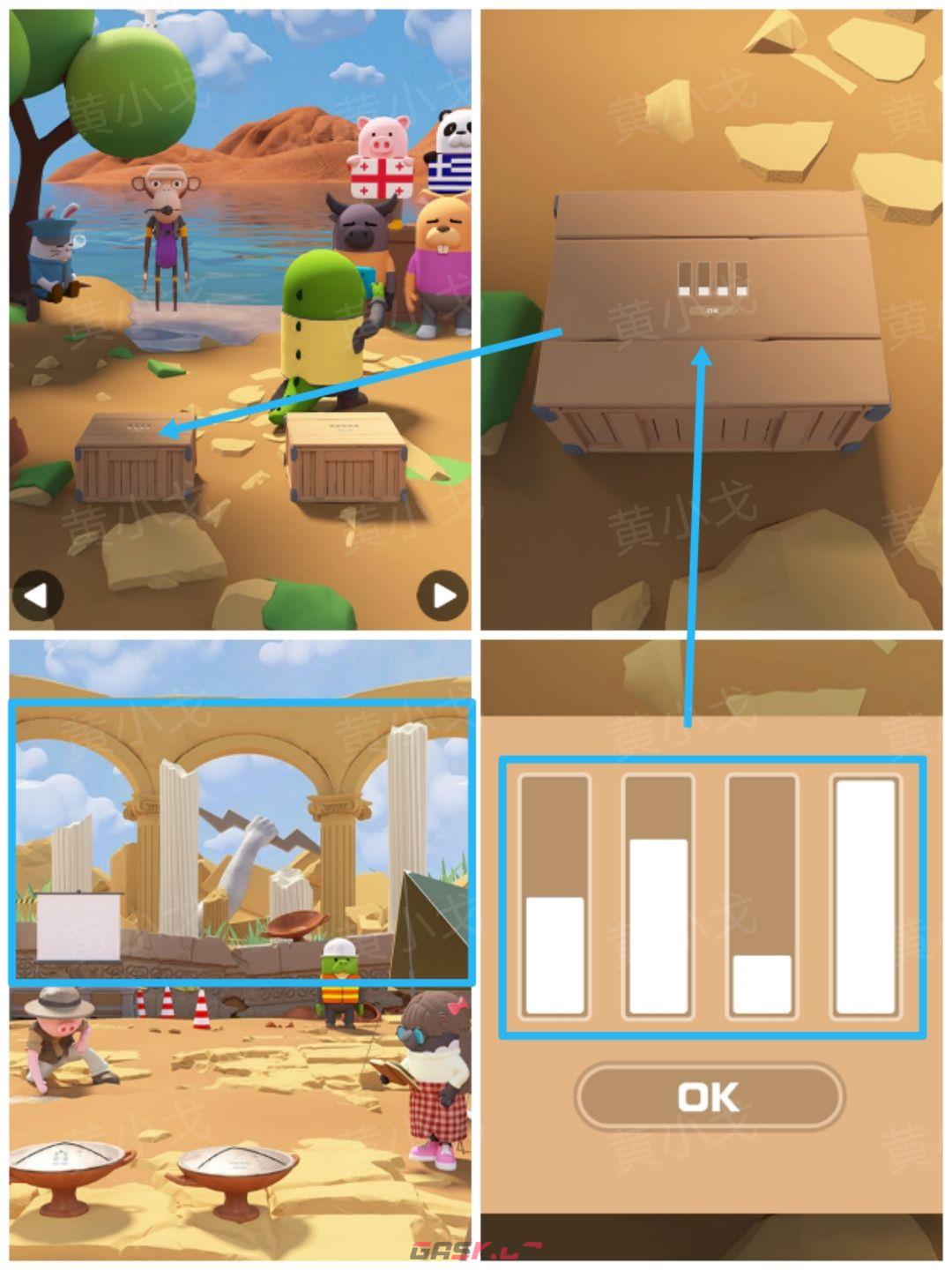 Escape Room：Dig Site密室逃脱：考古现场攻略（一）-第4张-手游攻略-GASK