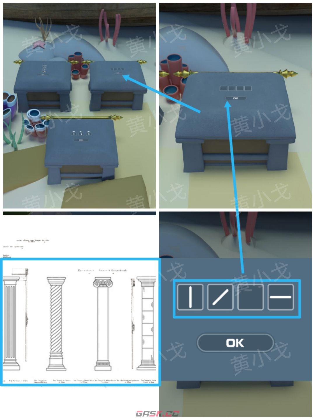 Escape Room：Dig Site密室逃脱：考古现场攻略（二）-第19张-手游攻略-GASK