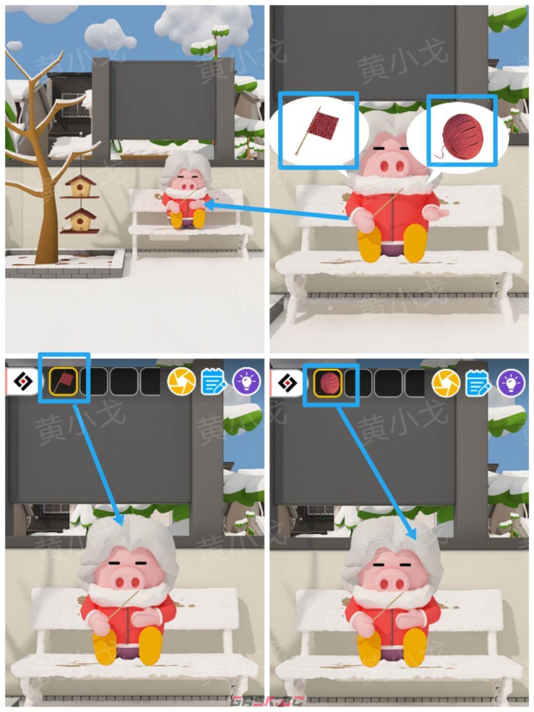 Escape Room：Snowy Park密室逃脱：雪中的公园攻略（二）-第21张-手游攻略-GASK