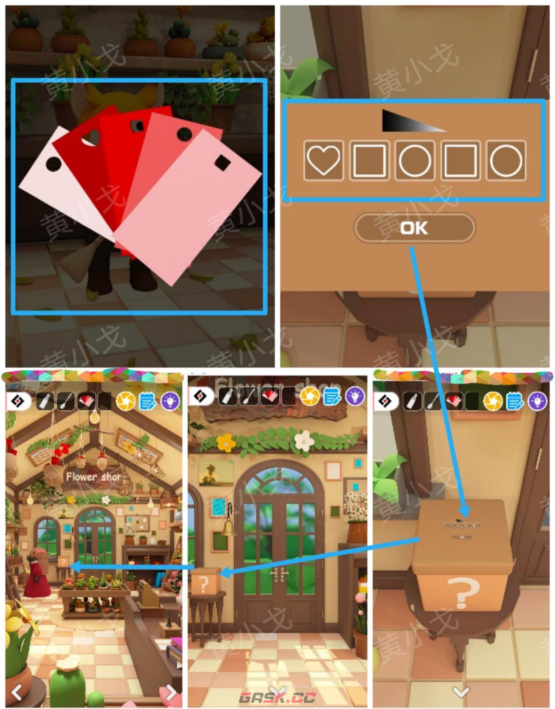 Escape Room：Floral Studio密室逃脱：花香工坊攻略（一）-第29张-手游攻略-GASK