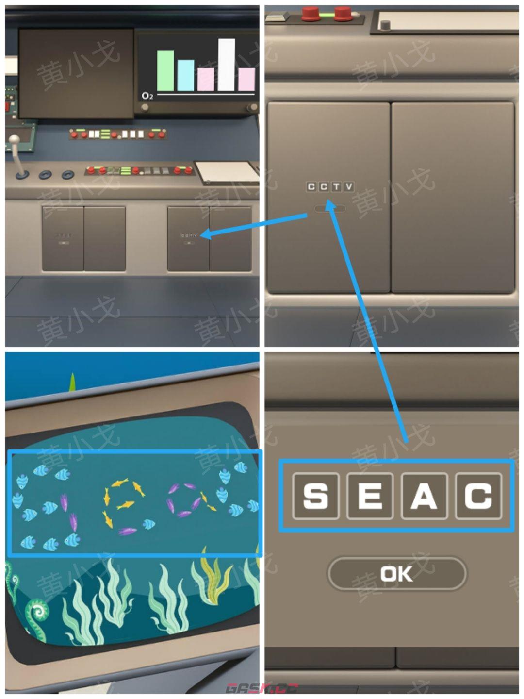 Escape Room：Submarine Journey潜水艇之旅图文攻略（一）-第12张-手游攻略-GASK