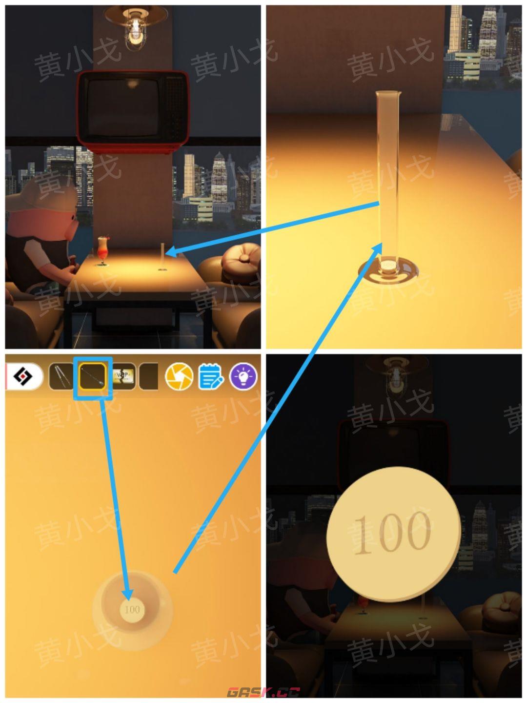 Escape Room：Midnight Bar（午夜酒吧）攻略（一）-第26张-手游攻略-GASK