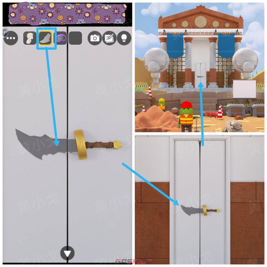 Escape Room：Dig Site密室逃脱：考古现场攻略（一）-第27张-手游攻略-GASK