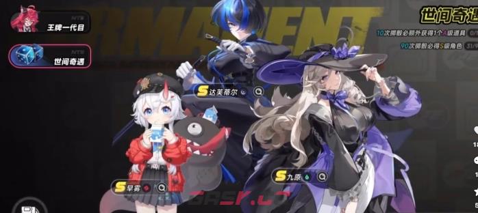 《异环》货币玩法介绍-第4张-手游攻略-GASK