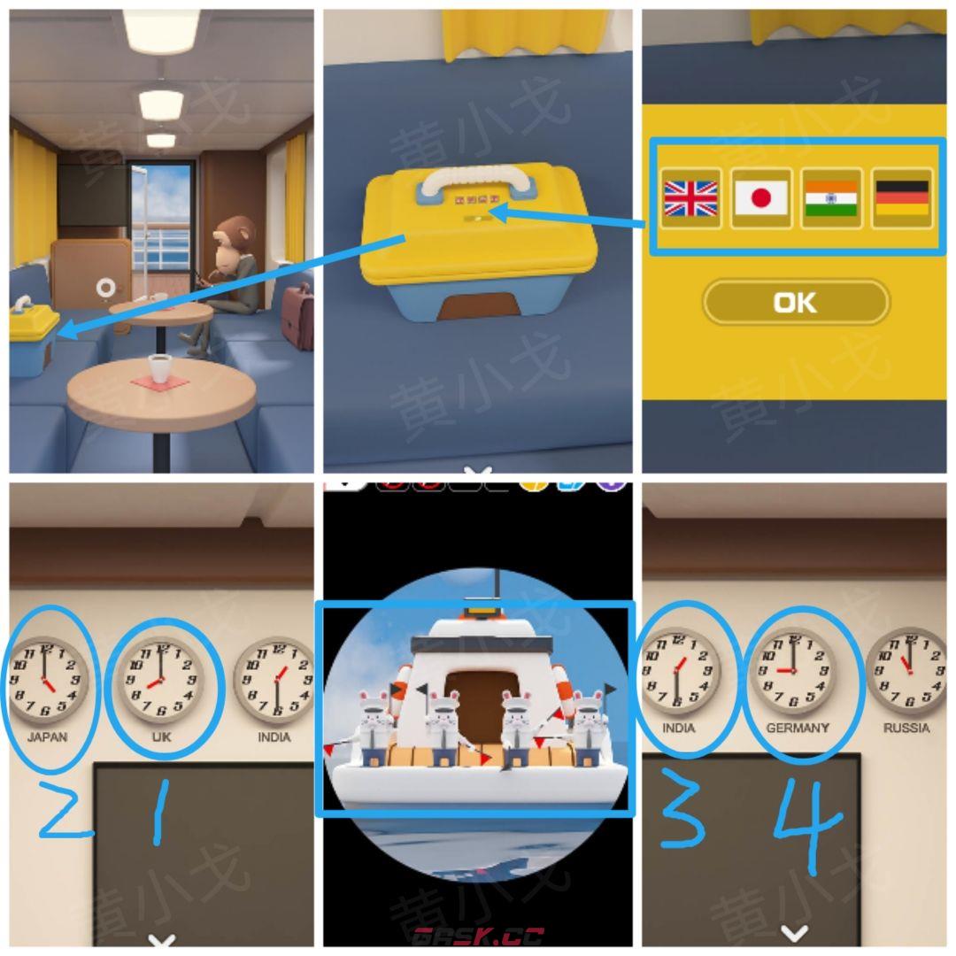 Escape Room：Submarine Journey潜水艇之旅图文攻略（二）-第25张-手游攻略-GASK